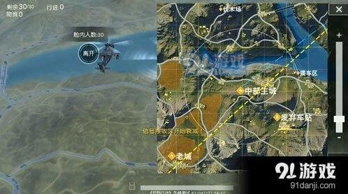 《荒野行动》闪电模式玩法