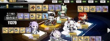 碧蓝航线12-1通关流程攻略