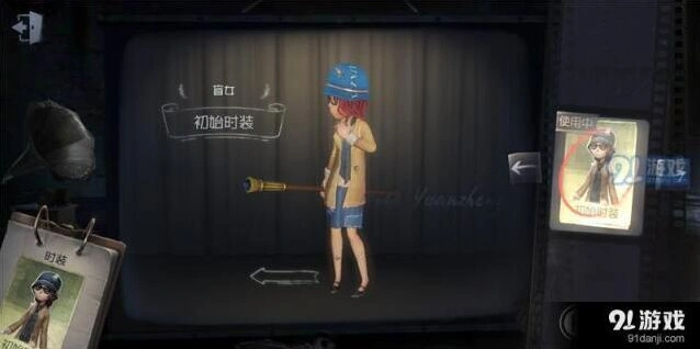 第五人格盲女天赋加点全攻略 技巧汇总