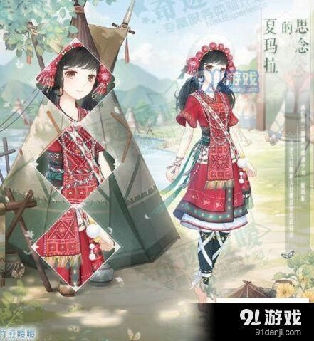 《奇迹暖暖》夏玛拉的思念套装免费获取指南
