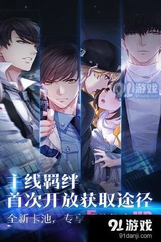 恋与制作人莫奈舞曲活动获取技巧