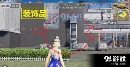 荒野行动电梯玩法技巧 位置分布详解