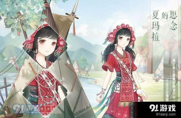 奇迹暖暖夏玛拉的思念怎么获取