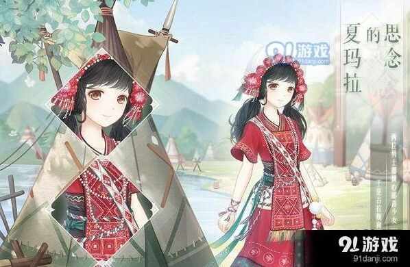 奇迹暖暖夏玛拉的思念获取全攻略