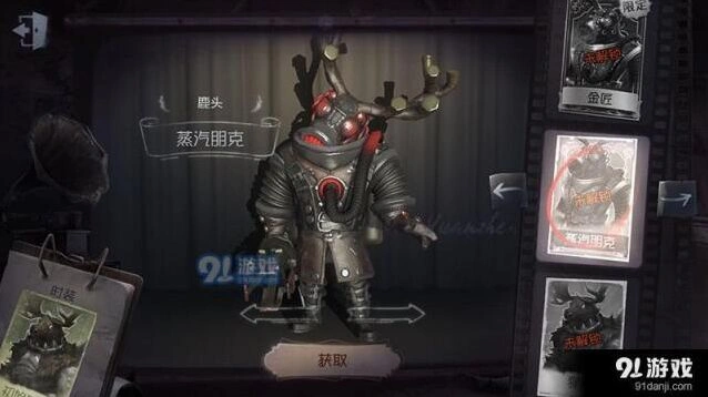 第五人格鹿头翻窗出钩技巧