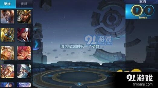 王者荣耀契约之战英雄搭配攻略