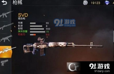 荒野行动瞬狙模式技能详解
