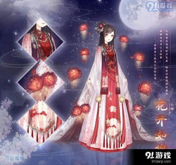 奇迹暖暖花开如锦获取玩法详解