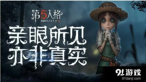 第五人格监管者追人脚印技巧教学