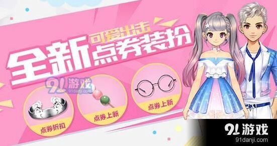 QQ飞车都市幻想礼盒全面解析