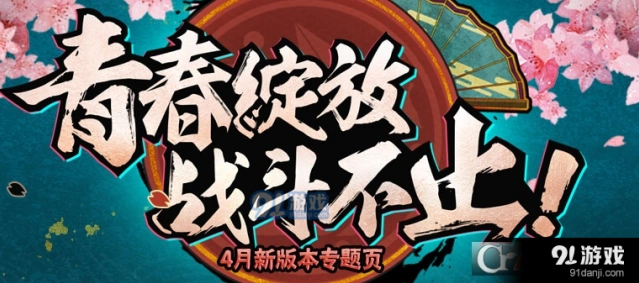 火影忍者护送任务要点解析