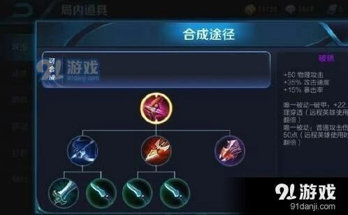 王者荣耀s11赛季快速上分详解