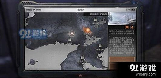 明日之后白树高地完全生存指南