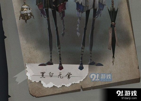 第五人格黑白无常天赋加点技巧详解