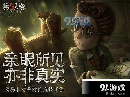 第五人格空军怎么玩 解码开门速度提升