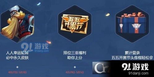 王者荣耀功夫老勺获取全攻略