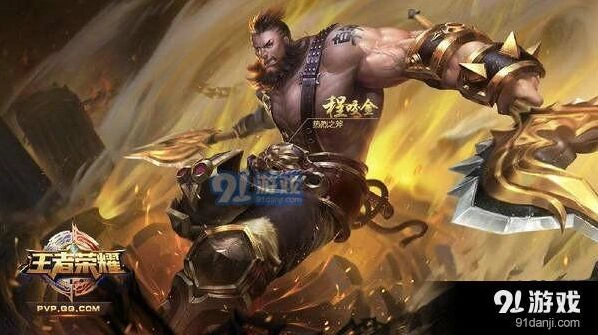 王者荣耀S11赛季程咬金暴力玩法铭文指南