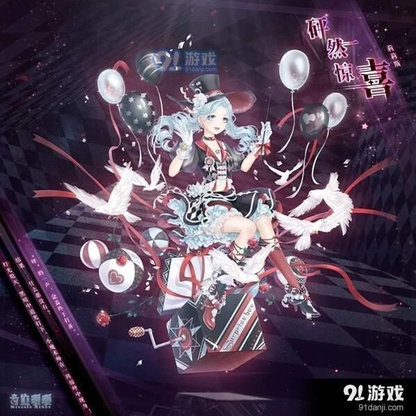 奇迹暖暖魔术礼花获取技巧详解