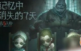 第五人格放血玩法技巧指南