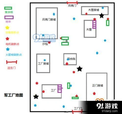 第五人格地窖在哪地图解析 军工厂攻略
