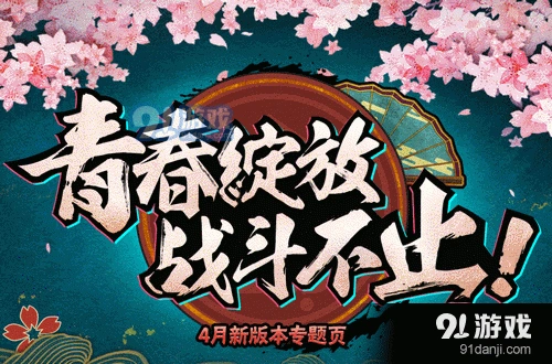 火影忍者手游武斗祭阵容搭配技巧