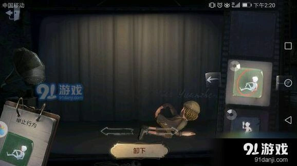 第五人格躺地动作获取技巧分享