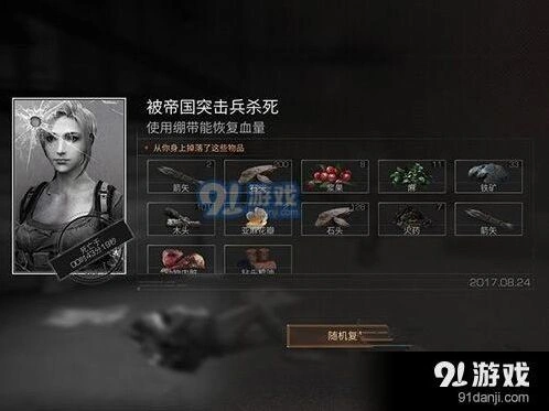 明日之后夏尔镇地图攻略大全