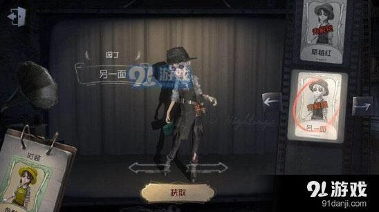 第五人格园丁日记第一关完整攻略