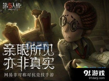 第五人格劳动奖章获取流程 活动参与指南
