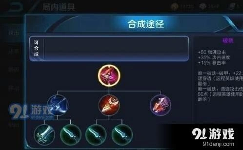 王者荣耀S11赛季冲分技巧分享