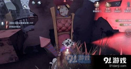 第五人格监管者追脚印教程