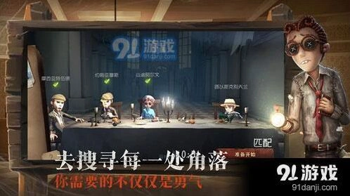 第五人格教堂地牢在哪 详细位置解析