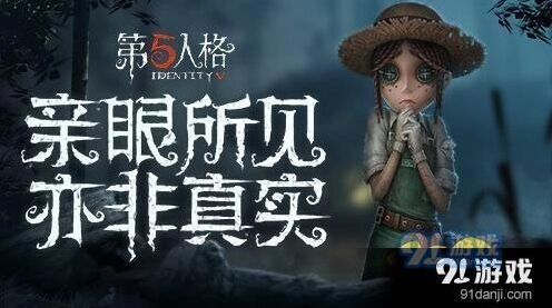 第五人格劳动奖章获取方法 奖励兑换攻略