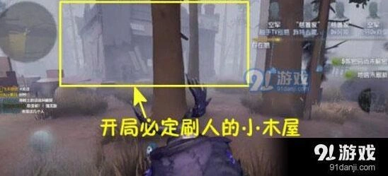 第五人格压迫流怎么学 四招绝学攻略