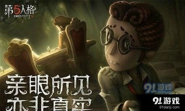 第五人格屠夫狗怎么处理 生存技巧分享