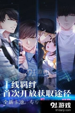 恋与制作人莫奈舞曲限时卡池攻略