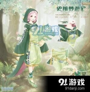 奇迹暖暖博物馆之约搭配指南