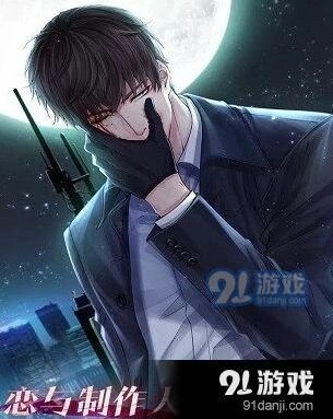 《恋与制作人》微光之月获取玩法