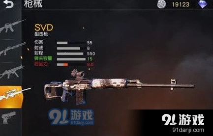 荒野行动瞬狙模式快速上手