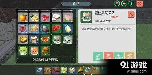 创造与魔法玫瑰茄怎么得到的方法