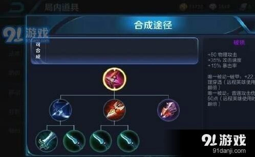 王者荣耀S11赛季上分教程分享