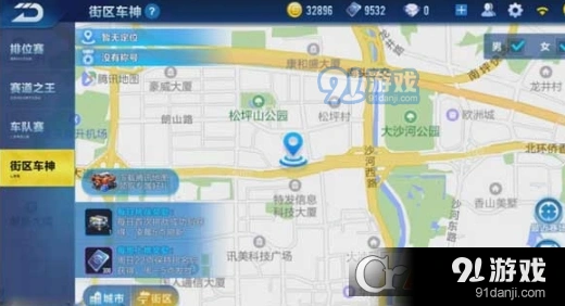 QQ飞车街区车神玩法要点