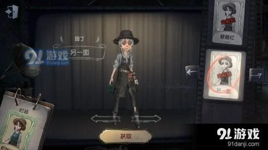第五人格园丁日记第一关全攻略教程