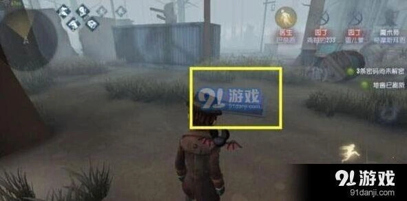 第五人格地窖位置分布攻略技巧