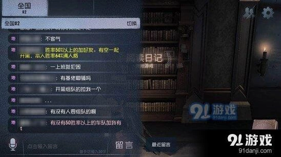 第五人格彩色字体代码大全分享