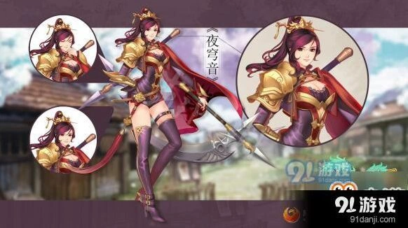 幻想三国志5夜穹音技能加点指南