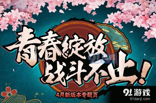 火影忍者迈特凯惊门实战强度测评