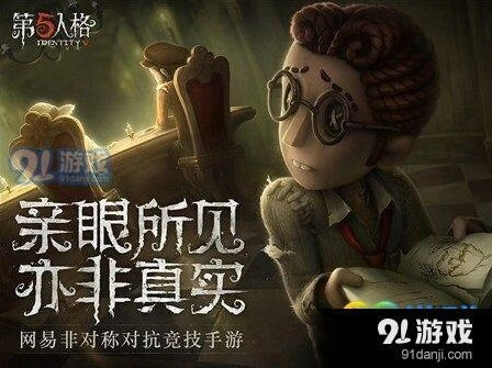 第五人格蜘蛛守尸套路推荐详细教程
