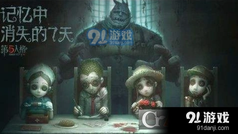第五人格演绎值获取技巧分享 演绎礼包内容一览