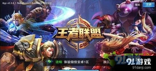 王者荣耀S11赛季段位继承表，S12赛季开始时间预告